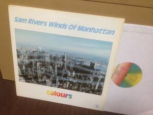 LP Sam Rivers Winds Of Manhattan / Colours BSR0064　　管3F11