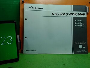 ●（R50522B2) 23　パーツリスト　パーツカタログ　PARTS LIST PARTS CATALOGUE　XL400V　XL600V　トランザルプ　ND06 PD06　送料無料