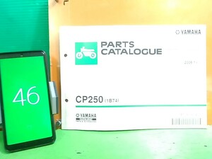 ●（R50522B2) 46　パーツリスト　パーツカタログ　PARTS LIST PARTS CATALOGUE　MAXAM CP250 マグザム　送料無料