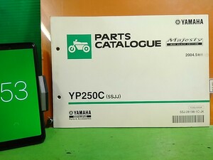 ●（R50522B2) 53　パーツリスト　パーツカタログ　PARTS LIST PARTS CATALOGUE　MAJESTY 　マジェスティ　YP250C　5SJJ送料無料