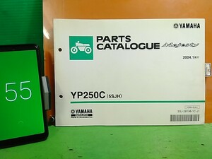 ●（R50522B2) 55　パーツリスト　パーツカタログ　PARTS LIST PARTS CATALOGUE　MAJESTY マジェスティ　YP250C　5SJH　送料無料