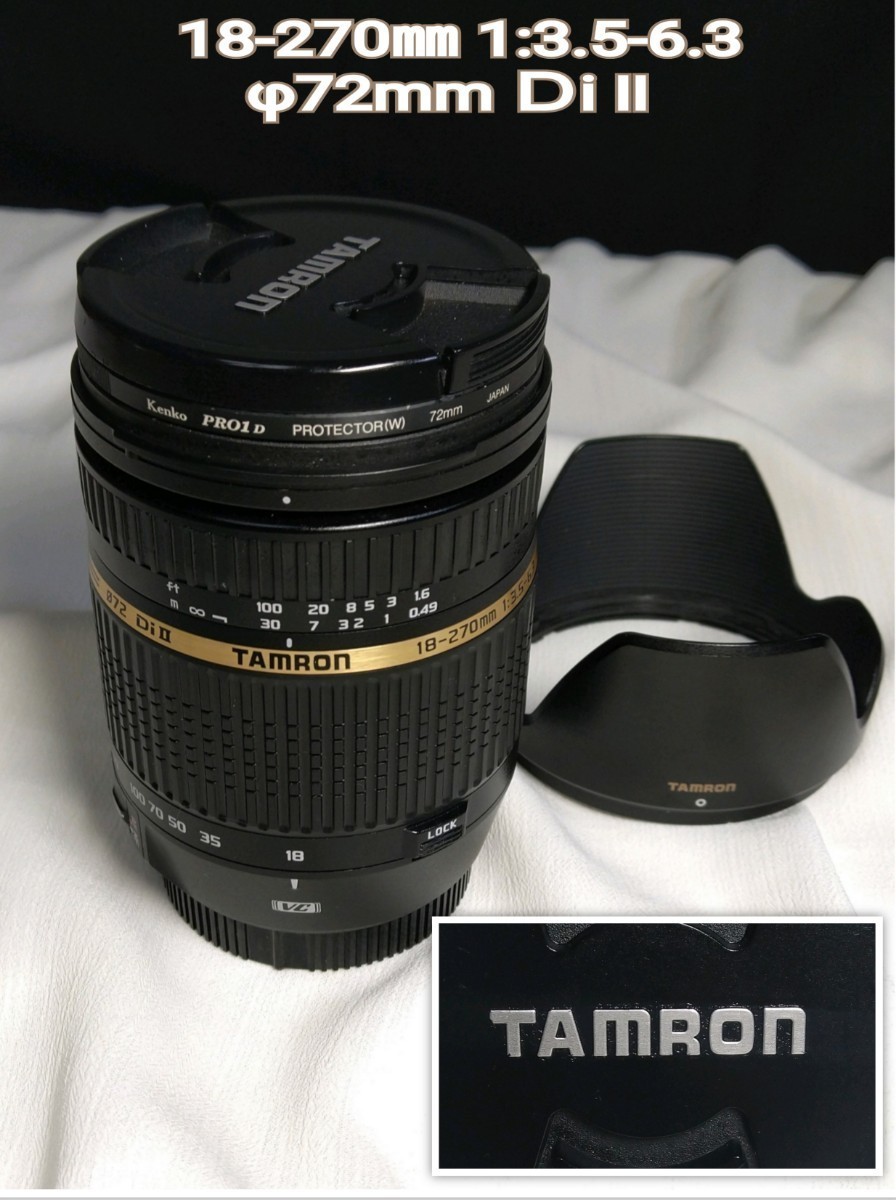 美品!】TAMRON タムロン Di Ⅱ 18-270㎜ 1:3.5-6.3 φ72mm 023845