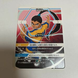  Inazuma eleven GO Battle Stadium 3-015. dragon horse trading card 2012 unused free shipping 