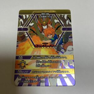  Inazuma eleven GO Battle Stadium EX-006 Amemiya sun & sun god Apollo trading card 2012 unused free shipping 