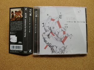 ＊【２CD】KYTE／Science For The Living（RYECD070）（日本盤）