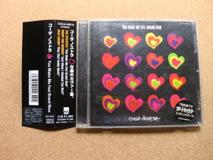 ＊【CD】コーザ ノストラ／You Make Me Feel Brand New（COCA50519）（日本盤）