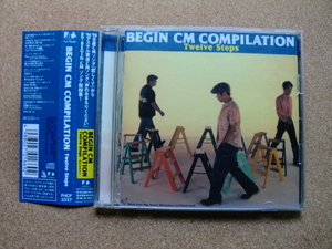 ＊【CD】BEGIN／BEGIN CM Compilation Twelve Steps（FHCF2337）（日本盤）