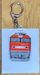 【貨物鉄道シリーズ】トレーディング アクリルキーホルダー　EF510 9