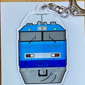 【貨物鉄道シリーズ】トレーディング アクリルキーホルダー　Mc250 4