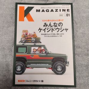 K MAGAZINE 1