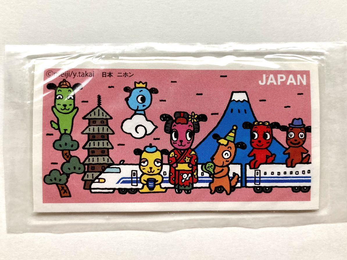 ヤフオク! -「マーブルチョコ シール」の落札相場・落札価格