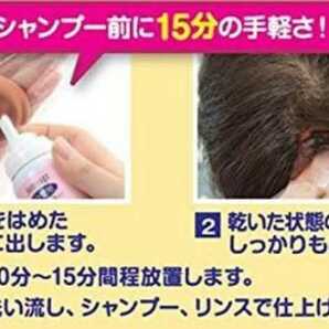 カオリナージュ ヘアケア泡タイプ 白髪染め5本の画像3