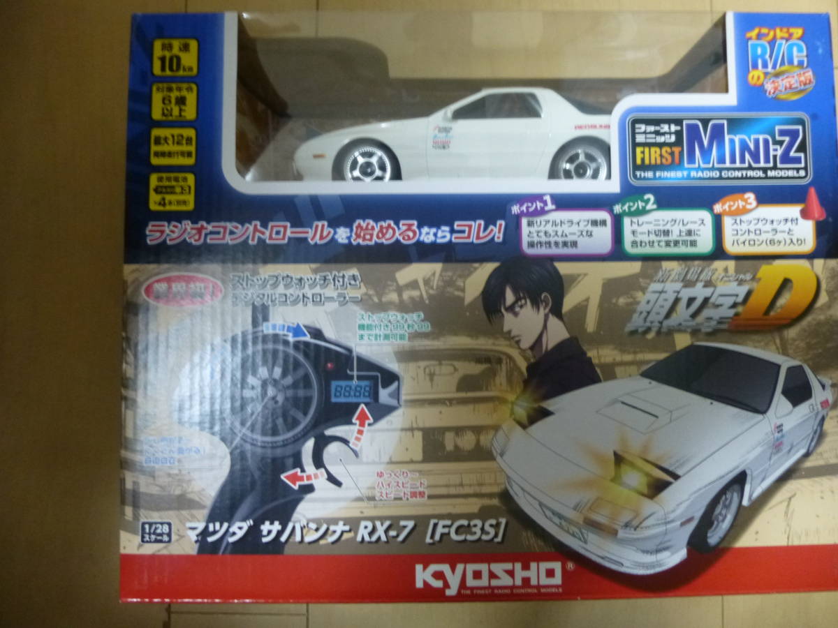 2025年最新】Yahoo!オークション -京商ミニッツ rx7の中古品 2025年最新】Yahoo!オークション -京商ミニッツ rx7の中古品