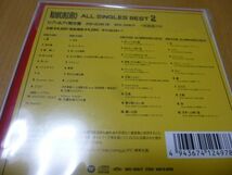 コブクロ　セブン＆アイ限定盤ALL SINGLES BEST 2　２CD＋２LIVE CD　新品未開封　_画像2