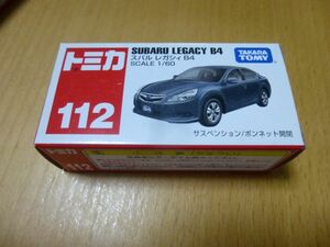 トミカ絶版112　スバル　レガシィＢ４