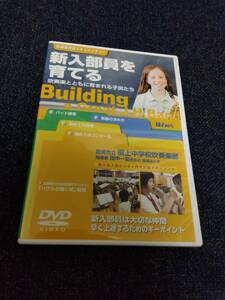 DVD wind instrumental music rearing documentary new go in part member .... wind instrumental music togheter with .... child .. rice field middle ...
