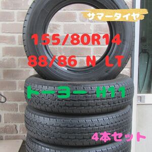 155/80R14 88/86 N LT　サマータイヤ　トーヨー　TOYO　H11　4本セット　サクシード　プロボックス　ファミリアバンなど