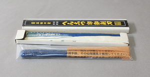 未使用品　本刃付き　二丁掛　へんこつ　箱付き 髭剃りに使用可能