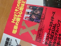 月刊オンステージ AURA J(S)Wジュンスカイウォーカーズ X JAPAN YOSHIKI HIDE 沢田泰司 XJAPAN BY-SEXUAL かまいたち BLUE BLOOD _画像4