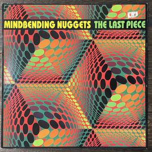 Various Mindbending Nuggets - The Last Piece