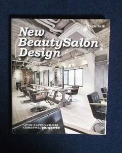 ★New Beauty Salon Design★アルファー企画★定価14000円＋税★