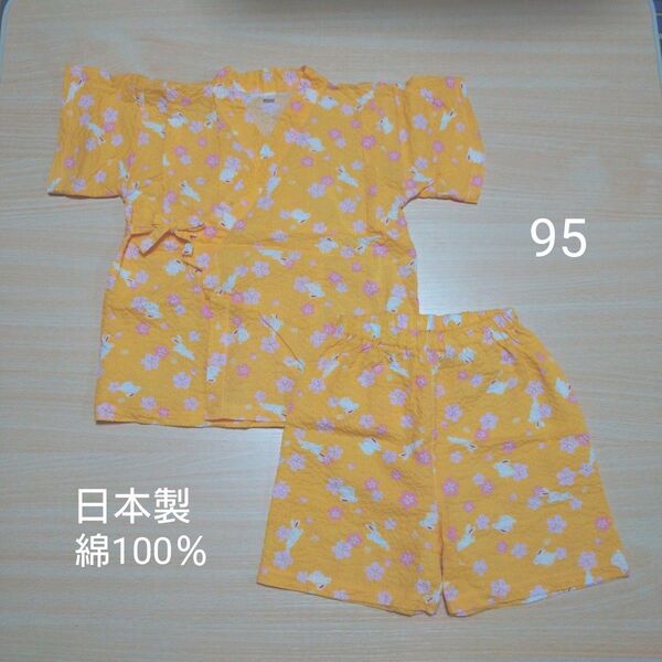 女児 甚平 上下セット 95cm
