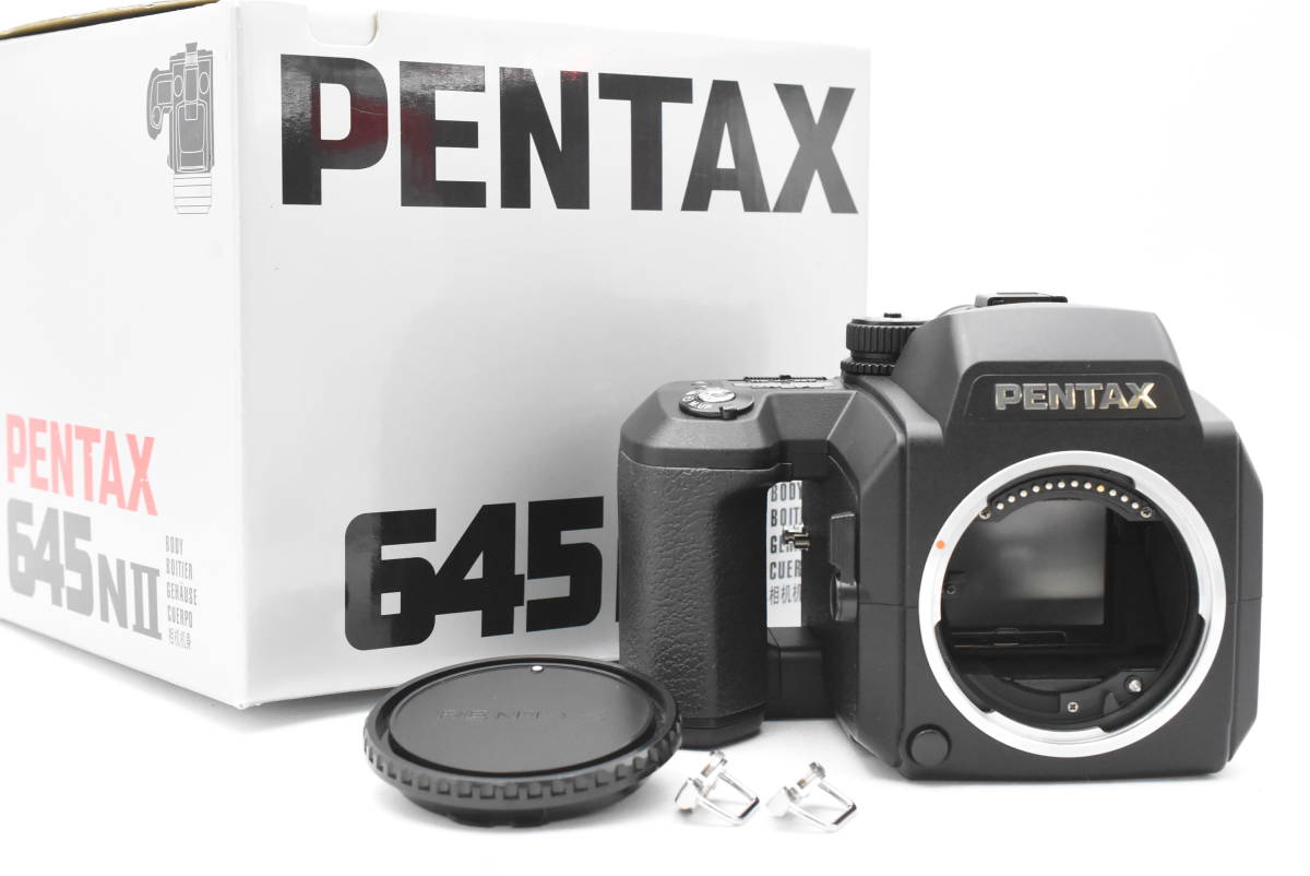 ペンタックス PENTAX 645N II ボディ オークション比較 - 価格.com