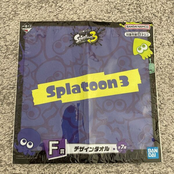 スプラトゥーン3 一番くじ デザインタオル
