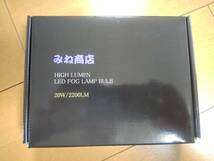みね商店LEDフォグランプ/HIGH LUMEN POWER COB LED FOG LAMP KIT/2200lm(2800K/ゴールドイエロー）HB4(9006)_画像2