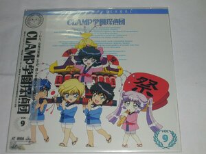 (LD: laser disk )CLAMP an educational institution ...VOL.9[ used ]