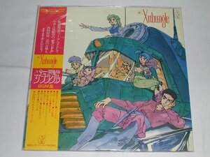 （ＬＰ）戦闘メカ　ザブングル　ＢＧＭ集 【中古】