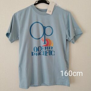 OCEAN PACIFICオーシャンパシフィックTシャツ 160cm