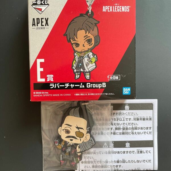 一番くじ APEX LEGENDS E賞　ラバーチャーム　G ropeB ヒューズ