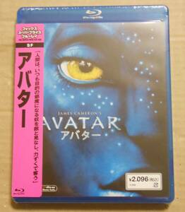 新品未開封Blu-ray/アバタージェームズ・キャメロン/サム・ワーシントン/ゾーイ・サルダナ/シガーニー・ウィーバー