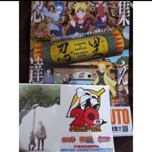 BORUTO NARUTO クリアファイル ステッカー AnimeJapan
