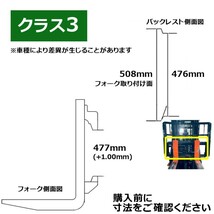 フォークリフト用フォーク 標準フォーク 2本セット 長さ約1070mm 幅約125mm 厚さ約45mm 耐荷重約3T 黒色_画像4