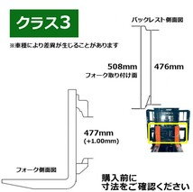 フォークリフト用フォーク 爪 標準フォーク 2本セット 長さ約1520mm 幅約125mm 厚さ約50mm 耐荷重約3.5T 赤色_画像4