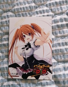 非売品〜「ハイスクールDxD 放課後のラグナロク」「*イリナ*」〜ゲーマーズ特典 イラストカード ブロマイド ♪ みやま零☆