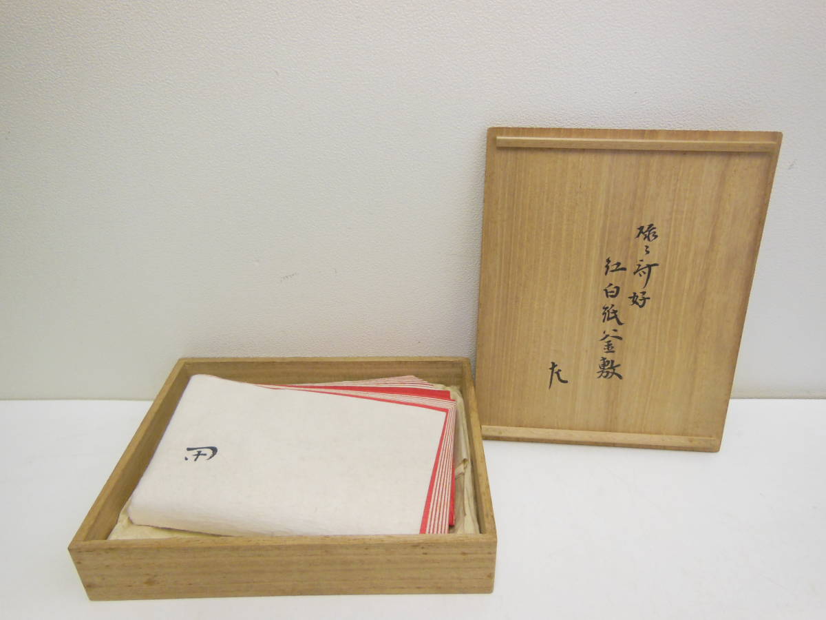 2023年最新】ヤフオク! -紙釜敷(アンティーク、コレクション)の中古品