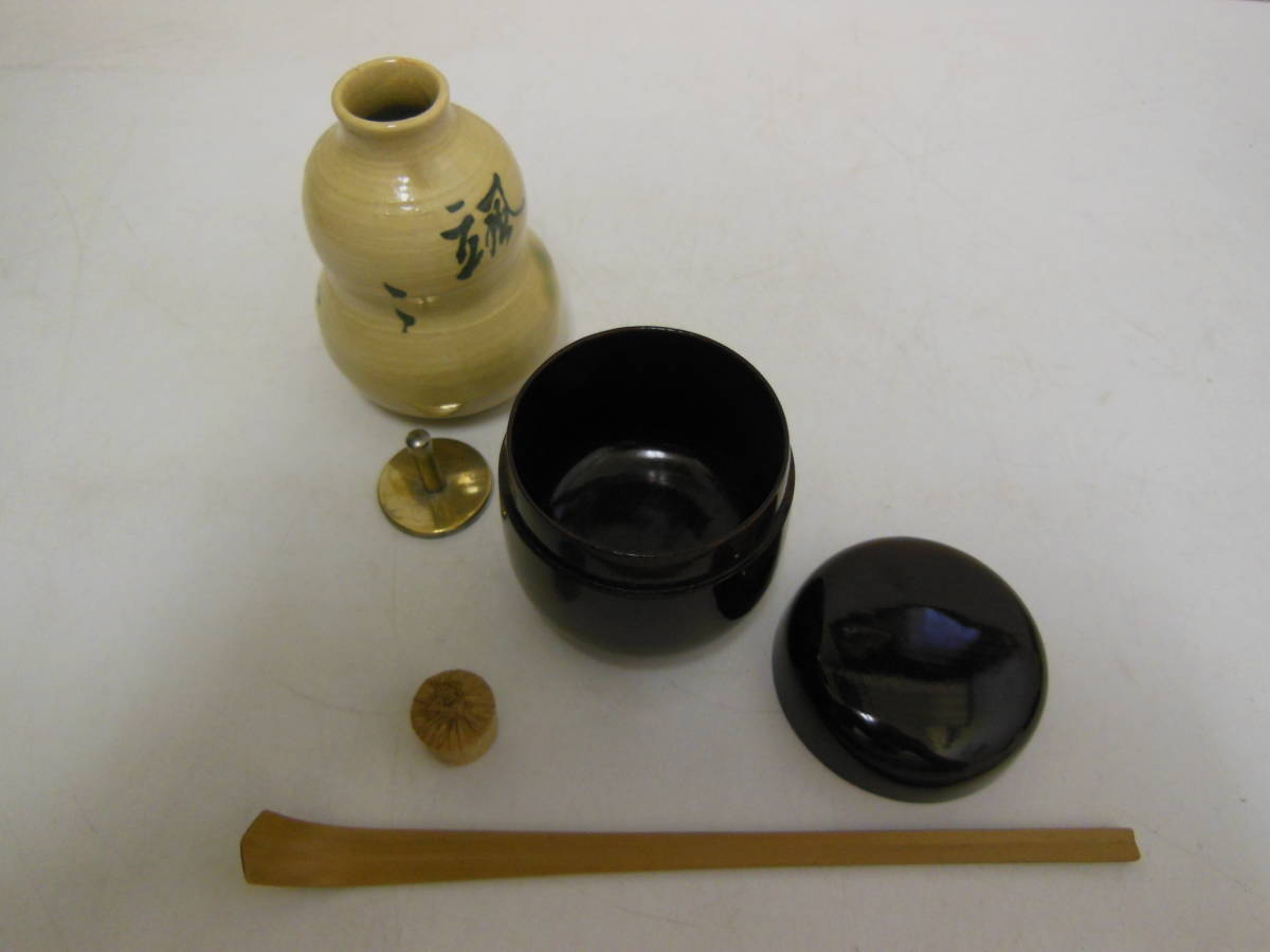 51 飛来 一閑 作 茶箱 慶入 赤茶碗 一閑 黒茶碗 認得斎判棗 真葛振出