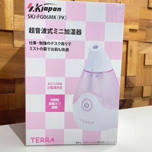 【新品】超音波式ミニ加湿器ピンク