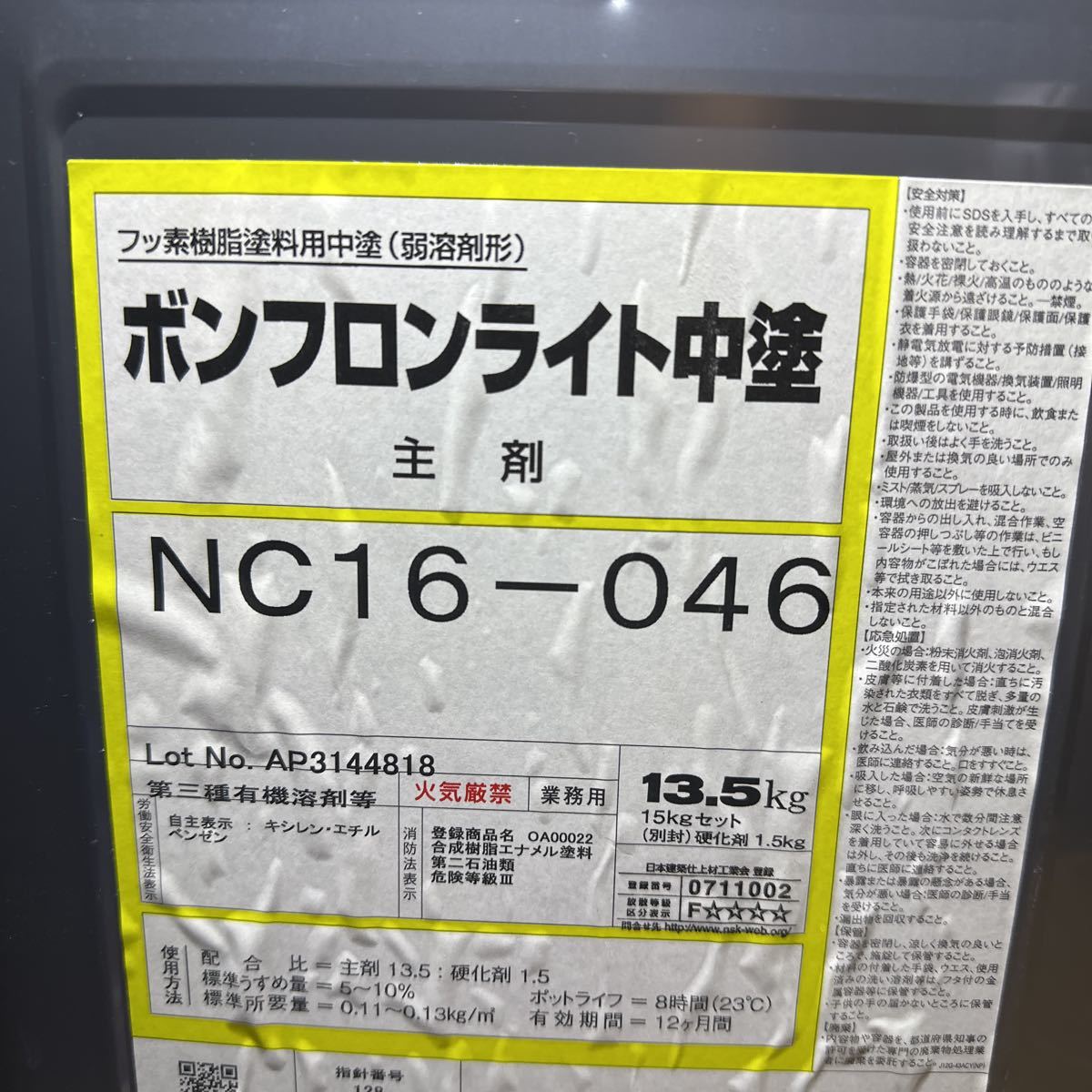 2023年最新】ヤフオク! -#中塗りの中古品・新品・未使用品一覧