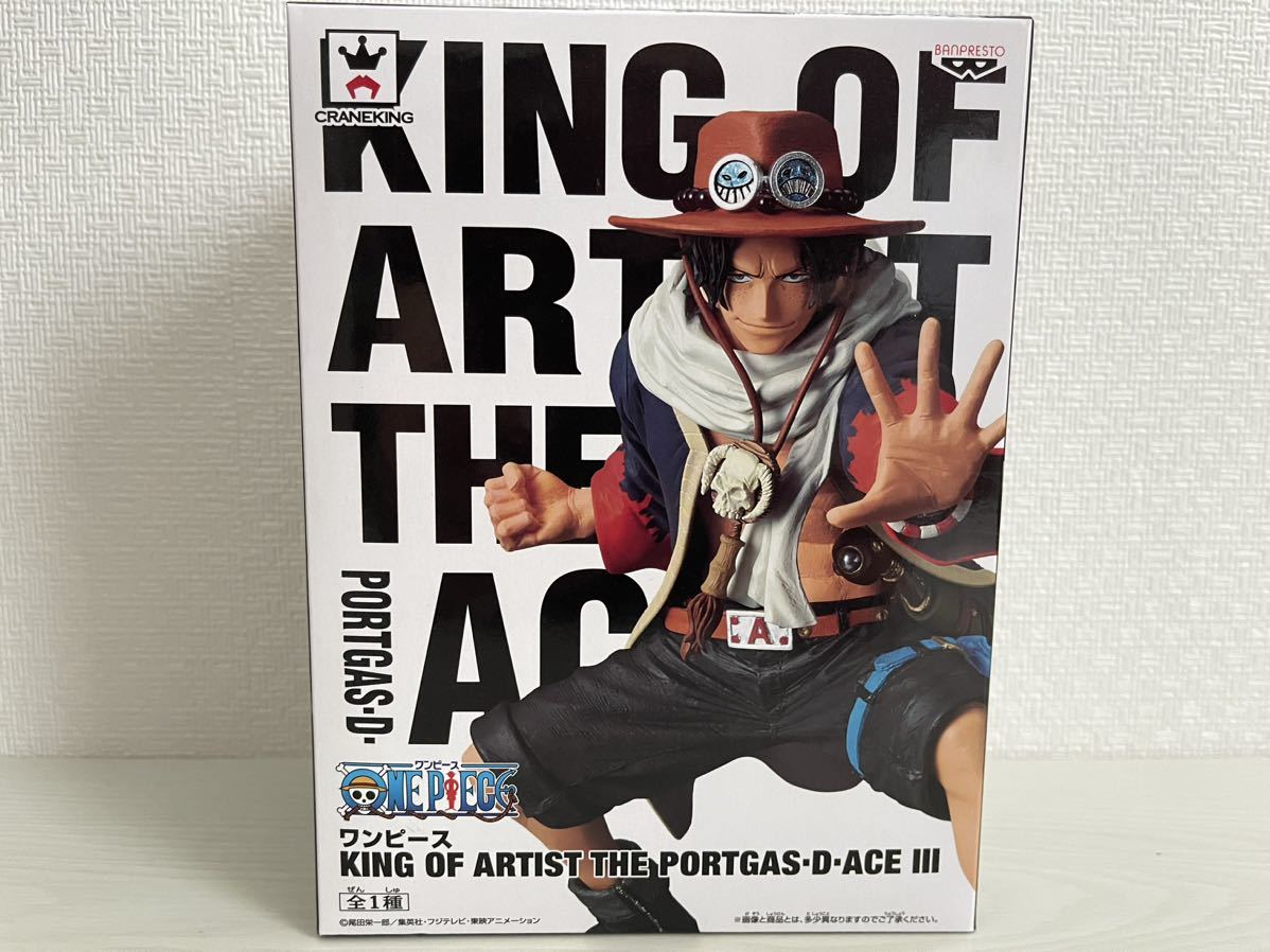 ワンピース KING OF ARTIST THE PORTGAS・D・ACE エースの値段と価格