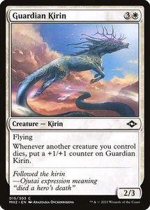 MTG ■白/英語版■ 《守護麒麟/Guardian Kirin》★FOIL★モダンホライゾン２ MH2