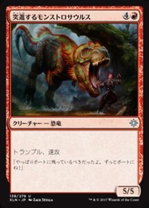 MTG ■赤/日本語版■ 《突進するモンストロサウルス/Charging Monstrosaur》イクサラン XLN