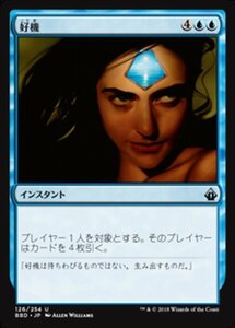 MTG ■青/日本語版■ 《好機/Opportunity