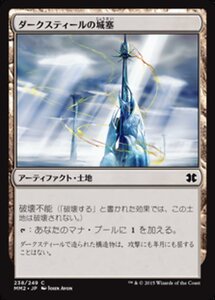 MTG ■土地/日本語版■ 《ダークスティールの城塞/Darksteel Citadel》モダンマスターズ2015 MM2