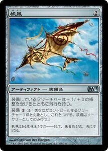 MTG ■無/日本語版■ 《帆凧/Kitesail》★FOIL★ 基本セット2013　M13