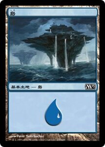 MTG ■土地/日本語版■ 《島/Island》★FOIL★ 基本セット2013　M13