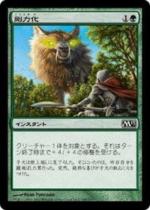 MTG ■緑/日本語版■ 《剛力化/Titanic Growth》★FOIL★ 基本セット2013　M13